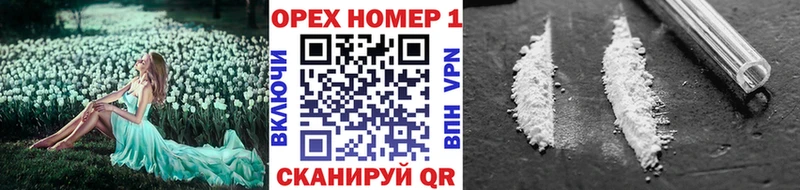 Купить наркотики сайты Безенчук БУТИРАТ  A-PVP  Гашиш  Бошки Шишки 