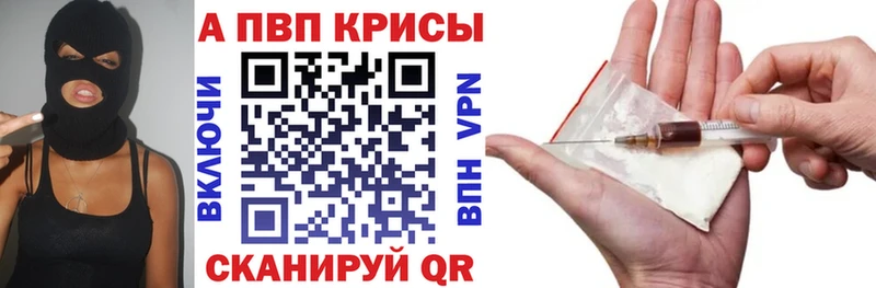 А ПВП крисы CK Безенчук