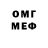 КЕТАМИН VHQ METEORIT tv