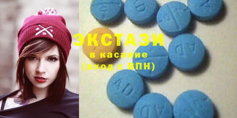 Ecstasy 250 мг  MEGA сайт  Безенчук 