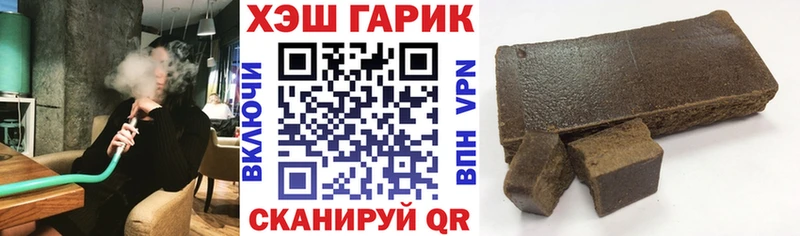 hydra ONION  Безенчук  ГАШИШ ice o lator 