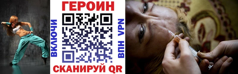 Героин хмурый  Безенчук 