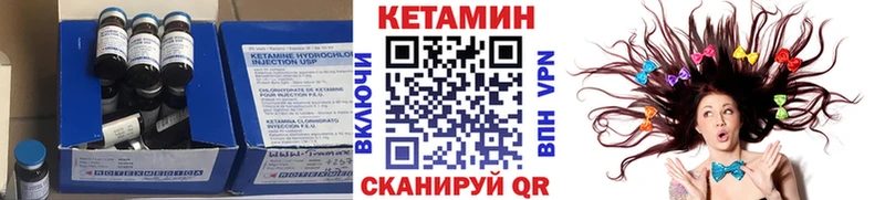Кетамин VHQ  Безенчук 