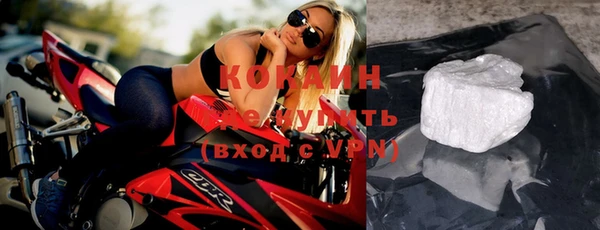 соль курить ск Приозерск