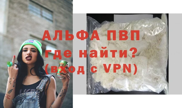 прущие крисы Пролетарск