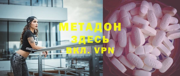 герыч Протвино