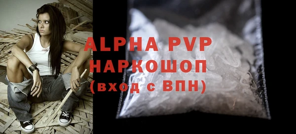 герыч Протвино