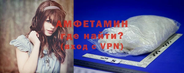 герыч Протвино