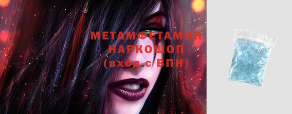 герыч Протвино