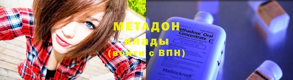 прущие крисы Пролетарск