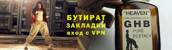 герыч Протвино