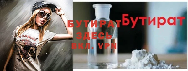 прущие крисы Пролетарск