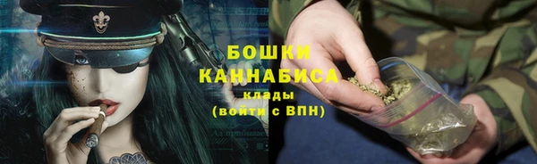 герыч Протвино
