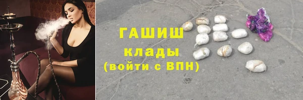 герыч Протвино