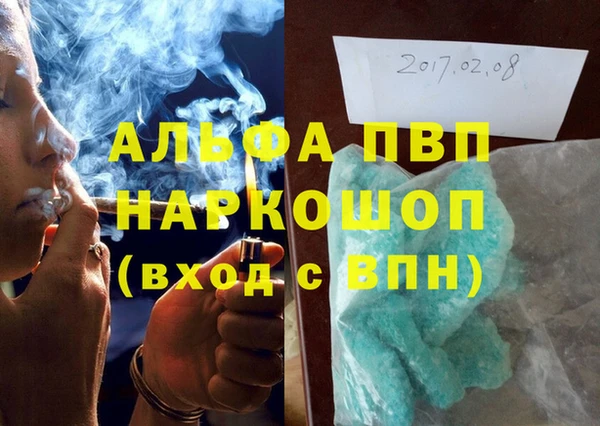герыч Протвино