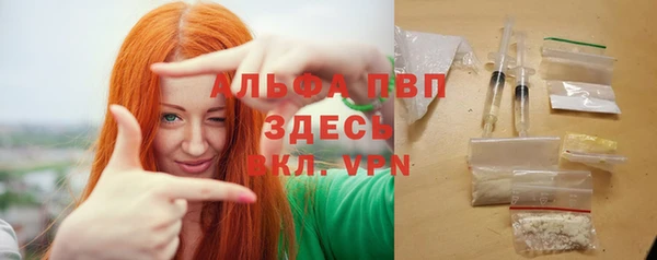 герыч Протвино
