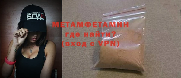 герыч Протвино