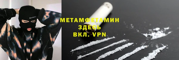 прущие крисы Пролетарск