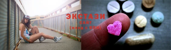 прущие крисы Пролетарск