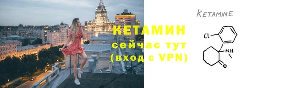 мескалин Покачи