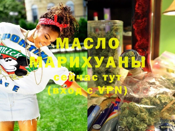 прущие крисы Пролетарск