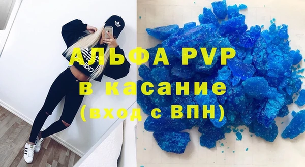 прущие крисы Пролетарск