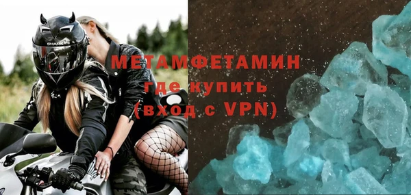 прущие крисы Пролетарск