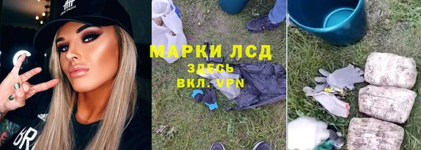 герыч Протвино
