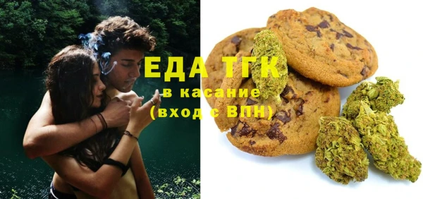гашиш Сосновый Бор