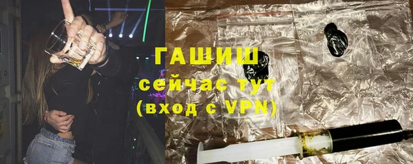 прущие крисы Пролетарск