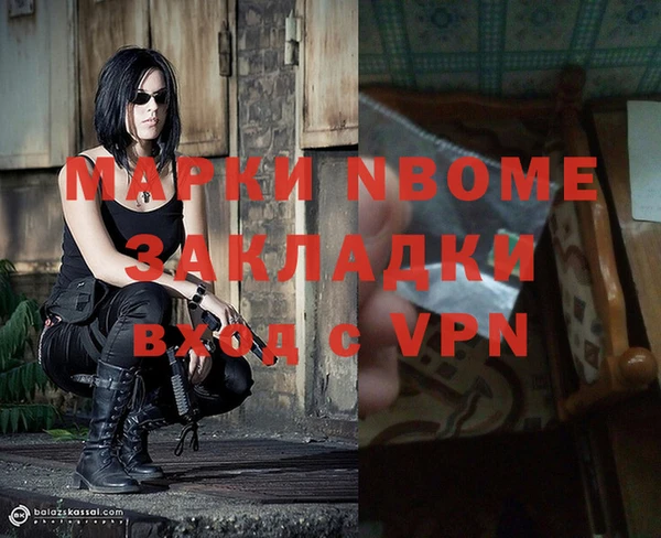 соль курить ск Приозерск