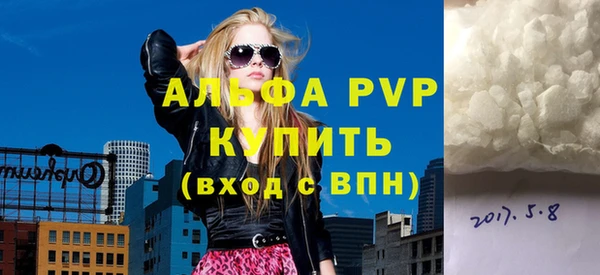 герыч Протвино