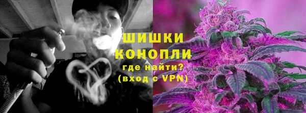 герыч Протвино