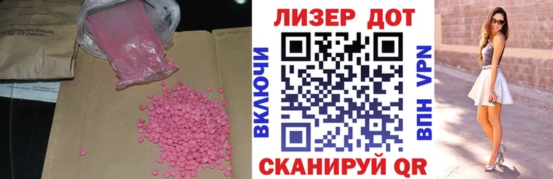 ЛСД экстази ecstasy  где купить наркоту  Безенчук 