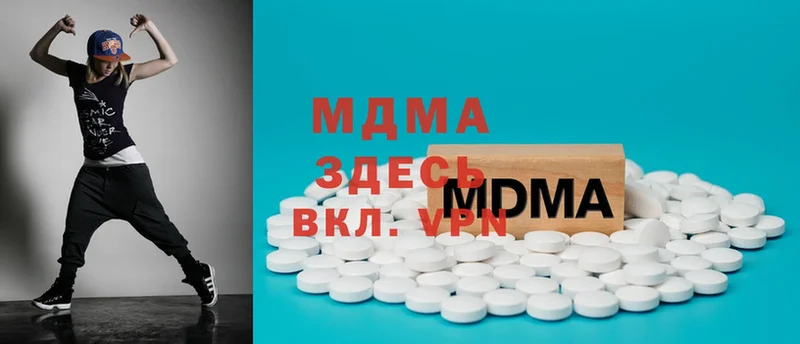 MDMA кристаллы  продажа наркотиков  Безенчук 