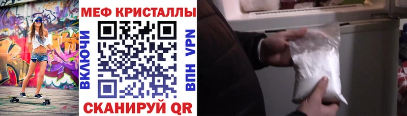 Меф мука  Безенчук 