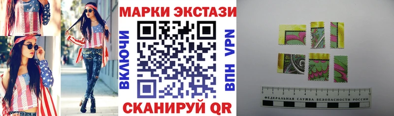 Марки NBOMe 1500мкг  Безенчук 