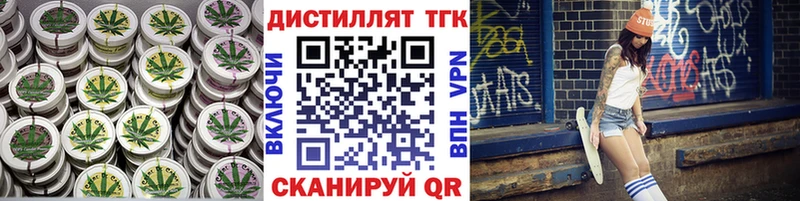 наркотики Безенчук Дистиллят ТГК THC oil