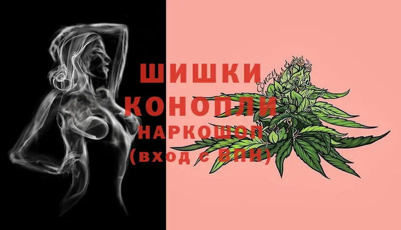 Бошки марихуана THC 21%  Безенчук 