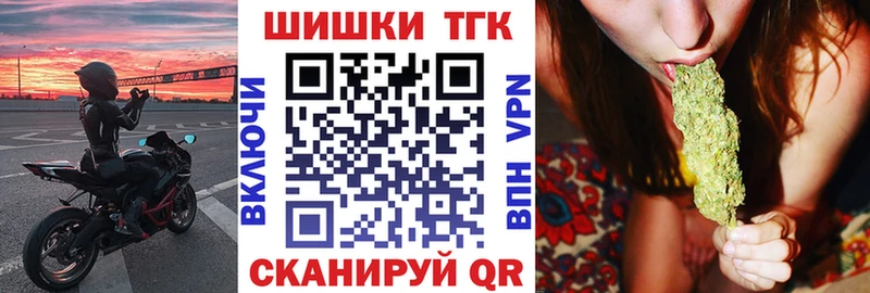 Шишки марихуана Bruce Banner  Безенчук 